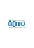 مكتب نسمة أكيم للاستقدام