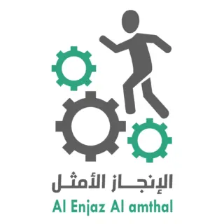 مكتب الانجاز الامثل للاستقدام