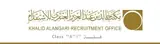 مكتب خالد عبدالعزيز العنقري للاستقدام