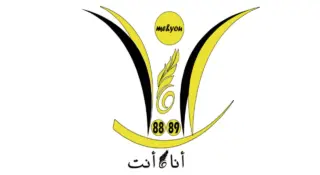 شركة انا وانت للاستقدام / مكتب انا وانت للاستقدام