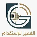 شركة وليد عبدالله الغميز للأستقــدام / مكتب وليد عبدالله الغميز للأستقــدام / مكتب  وليد عبدالله الغميز للأستقــدام