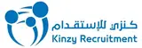 مكتب كنزي للاستقدام