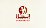 مكتب انجاز الجداره للإستقدام