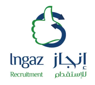 شركة انجاز للاستقدام / مكتب انجاز للأستقدام