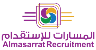 مكتب المسارات للاستقدام