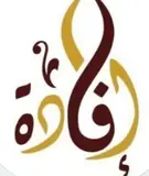 شركة افادة للاستقـدام