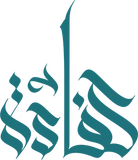 مكتب كفاءة للإستقدام