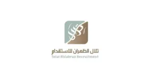 مكتب تلال الظهران للاستقدام
