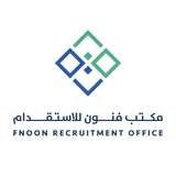 مكتب فنون للاستقدام
