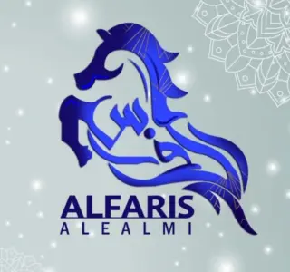 شركة الفارس العالمي للاستقدام / مكتب الفارس العالمي للاستقدام