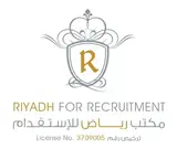 مكتب رياض رجب مصلح المالكي للاستقدام الاهلي / مكتب  رياض رجب مصلح المالكي   للاستقدام الاهلي