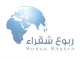 مكتب ربوع شقراء للاستقدام