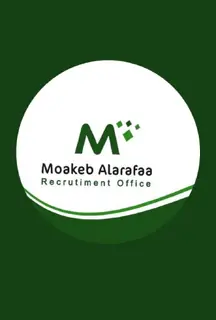 مكتب مواكب العرفا للاستقدام