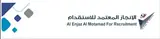 شركة الإنجاز المعتمد للاستقدام / مكتـب الإنجاز المعتمد للاستقدام
