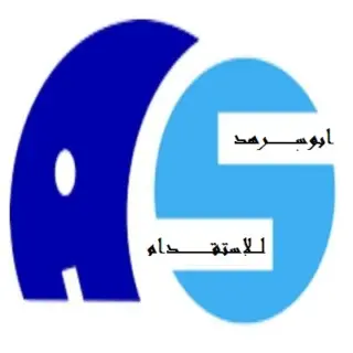 مكتب ناصر ابو سرهد للاستقدام