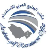 مكتب الخليج العربي للأستقدام