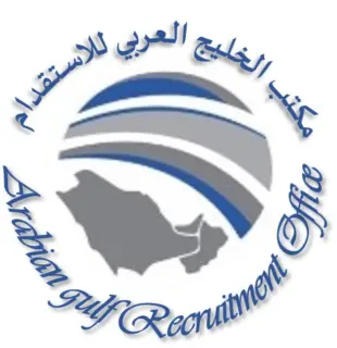 مكتب الخليج العربي للأستقدام
