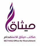 مكتب ميثاق للاستقدام