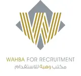 مكتب وهبه للاستقدام الايدي العاملة