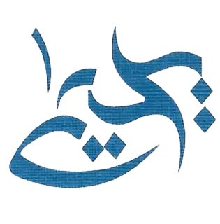 مكتب يحي عزام العنزي للاستقدام