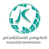 مكتب الكوادر للاستقدام