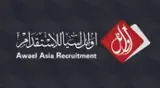 مكتب أوائل اسيا للاستقدام