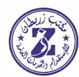 مكتب زربطان للاستقدام ابراهيم بن حسن زين زربطان