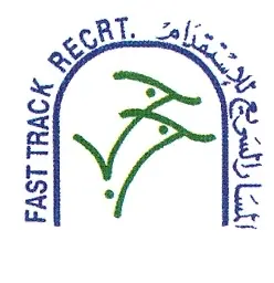 مكتب المسار السريع للإستقدام / مكتب المسار السريع للإستقدام . / مكتب  المسـار السـريع للإسـتقدام .