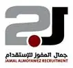 مكتب جمـال عبدالله المفوز للإســتقدام / مكتب جمـال عبدالله المفوز للإســتقدام . / مكتب  جمـال عبدالله المفوز للإســتقدام  .
