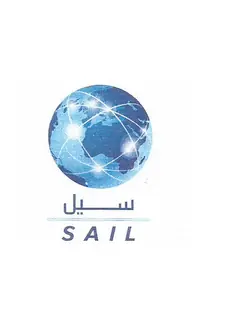مكتب سيل للاستقدام