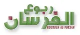 مكتب ربوع الفرسان للاستقدام
