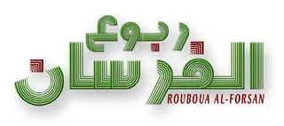 مكتب ربوع الفرسان للاستقدام