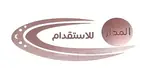 مكتب المدار للاستقدام