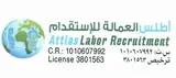 مكتب اطلس العمالة للاستقدام