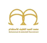 مكتب محمد عبدالله العبداللطيف للاستقدام