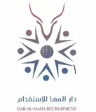 مكتب دار المها للاستقدام