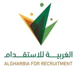 مكتب الغربية للاستقدام