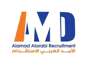 مكتب الامد العربي للاستقدام