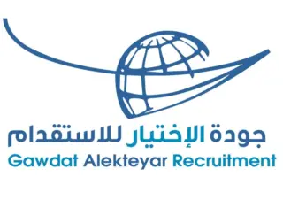 مكتب جودة الاختيار للاستقدام