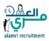مؤسسة عبدالله محمد العامري للاستقدام
