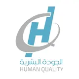 مكتب الجودة البشرية للاستقدام