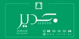 مكتب جدير للاستقدام