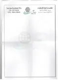 مكتب درة جاوة للاستقدام