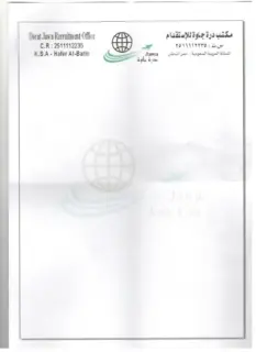 مكتب درة جاوة للاستقدام