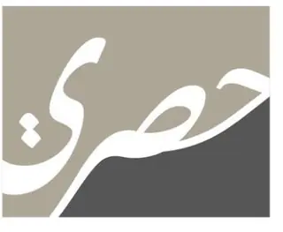 مكتب حصري للاستقدام