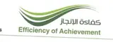 مكتب كفاءه الانجاز للاستقدام