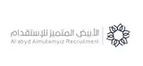 مؤسسة الابيض المتميز للاستقدام