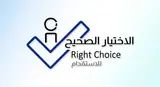 مكتب الاختيار الصحيح للاستقدام