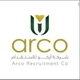 شركة آركو للاستقدام