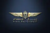 مؤسسة ريبال للاستقدام